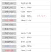 ヒメ日記 2026/03/06 19:12 投稿 まりん SOAPLAND LOVE FACTORY