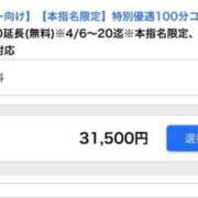 ヒメ日記 2026/04/09 18:23 投稿 まりん SOAPLAND LOVE FACTORY