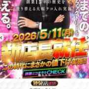 ヒメ日記 2026/04/20 23:16 投稿 まりん SOAPLAND LOVE FACTORY