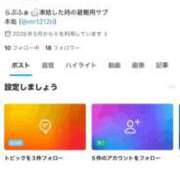 ヒメ日記 2026/05/15 18:05 投稿 まりん SOAPLAND LOVE FACTORY