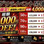 ヒメ日記 2026/05/26 18:32 投稿 まりん SOAPLAND LOVE FACTORY