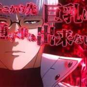 ヒメ日記 2026/06/11 17:49 投稿 まりん SOAPLAND LOVE FACTORY