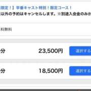 ヒメ日記 2026/06/25 09:52 投稿 まりん SOAPLAND LOVE FACTORY
