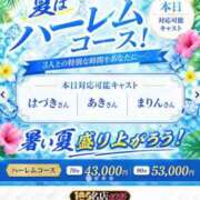 ヒメ日記 2026/07/26 10:23 投稿 まりん SOAPLAND LOVE FACTORY