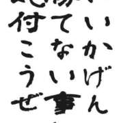 ヒメ日記 2026/07/30 08:42 投稿 まりん SOAPLAND LOVE FACTORY