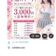 ヒメ日記 2026/08/09 21:02 投稿 まりん SOAPLAND LOVE FACTORY