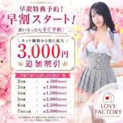 ヒメ日記 2026/08/18 21:47 投稿 まりん SOAPLAND LOVE FACTORY