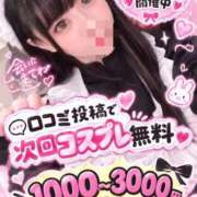 ヒメ日記 2026/09/17 08:50 投稿 まりん SOAPLAND LOVE FACTORY