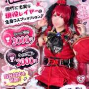 ヒメ日記 2026/09/18 17:46 投稿 まりん SOAPLAND LOVE FACTORY