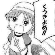 ヒメ日記 2025/06/14 09:54 投稿 みさき ジャパンクラブ富士