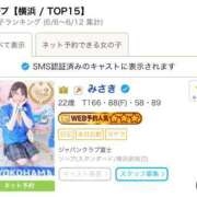 ヒメ日記 2025/06/16 17:52 投稿 みさき ジャパンクラブ富士