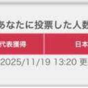 ヒメ日記 2025/11/19 15:32 投稿 みさき ジャパンクラブ富士