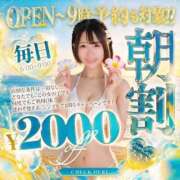 ヒメ日記 2026/08/22 07:32 投稿 みさき ジャパンクラブ富士