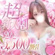 ヒメ日記 2026/04/24 21:27 投稿 みう THE ESUTE HOUSE 柴田