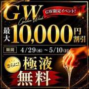 ヒメ日記 2026/05/08 14:23 投稿 みう THE ESUTE HOUSE 柴田