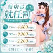 ヒメ日記 2026/07/09 09:18 投稿 みう THE ESUTE HOUSE 柴田