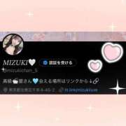 ヒメ日記 2025/05/03 20:02 投稿 桜庭みずき LUXE(リュクス)