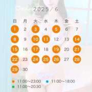 ヒメ日記 2025/05/23 20:52 投稿 桜庭みずき LUXE(リュクス)