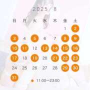 ヒメ日記 2025/07/22 12:05 投稿 桜庭みずき LUXE(リュクス)