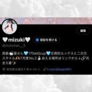 ヒメ日記 2025/08/13 23:35 投稿 桜庭みずき LUXE(リュクス)