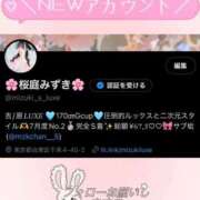 ヒメ日記 2025/09/02 20:22 投稿 桜庭みずき LUXE(リュクス)