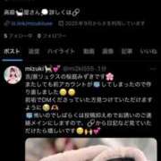 ヒメ日記 2025/09/20 21:02 投稿 桜庭みずき LUXE(リュクス)