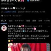 ヒメ日記 2025/10/02 19:03 投稿 桜庭みずき LUXE(リュクス)