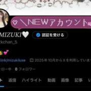 ヒメ日記 2025/10/15 11:02 投稿 桜庭みずき LUXE(リュクス)