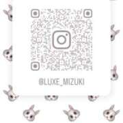 ヒメ日記 2025/11/12 20:12 投稿 桜庭みずき LUXE(リュクス)