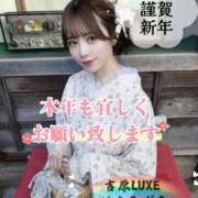 ヒメ日記 2026/01/01 09:18 投稿 桜庭みずき LUXE(リュクス)