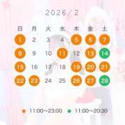 ヒメ日記 2026/01/14 12:03 投稿 桜庭みずき LUXE(リュクス)