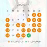 ヒメ日記 2026/03/14 12:04 投稿 桜庭みずき LUXE(リュクス)