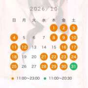 ヒメ日記 2026/09/13 15:07 投稿 桜庭みずき LUXE(リュクス)