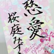 ヒメ日記 2026/09/22 15:03 投稿 桜庭みずき LUXE(リュクス)