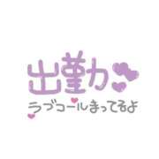 ヒメ日記 2026/05/13 15:55 投稿 黒崎あらん 全裸の極みorドッキング痴漢電車