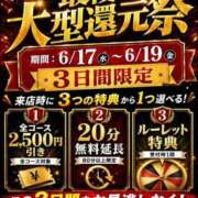 ヒメ日記 2026/06/19 09:45 投稿 黒崎あらん 全裸の極みorドッキング痴漢電車