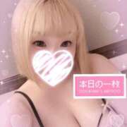 みく ☀️気分☀️ モアグループ丸妻厚木店