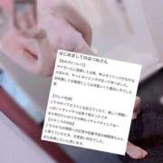 ヒメ日記 2026/02/08 10:27 投稿 遠山はつね 断りきれない美人マッサージ嬢たち