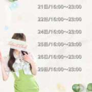 ヒメ日記 2025/04/21 10:11 投稿 伊藤あい 多恋人倶楽部