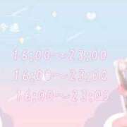 ヒメ日記 2025/05/07 09:21 投稿 伊藤あい 多恋人倶楽部