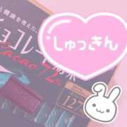 ヒメ日記 2025/06/29 15:20 投稿 のどか SPIN(スピン)
