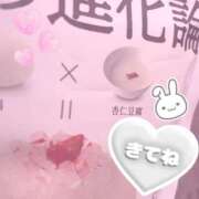 ヒメ日記 2025/07/01 12:31 投稿 のどか SPIN(スピン)