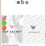 ヒメ日記 2025/08/01 17:20 投稿 のどか SPIN(スピン)