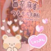 ヒメ日記 2025/11/04 13:26 投稿 のどか SPIN(スピン)