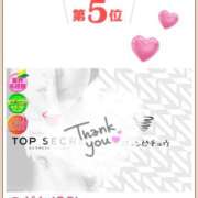 ヒメ日記 2025/12/01 18:23 投稿 のどか SPIN(スピン)