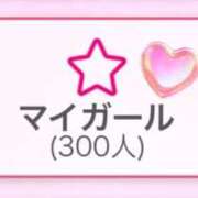 ヒメ日記 2025/12/02 12:21 投稿 のどか SPIN(スピン)