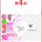 ヒメ日記 2026/02/06 21:32 投稿 のどか SPIN(スピン)