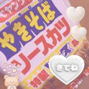 ヒメ日記 2026/02/17 14:39 投稿 のどか SPIN(スピン)