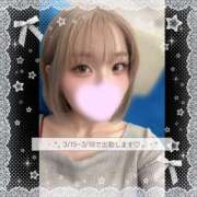 めるる イメチェンしました！💇🏼‍♀️✨ ハピネス＆ドリーム福岡