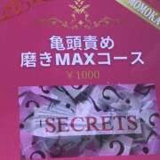 ヒメ日記 2025/05/11 15:11 投稿 ももか 五反田アンジェリーク